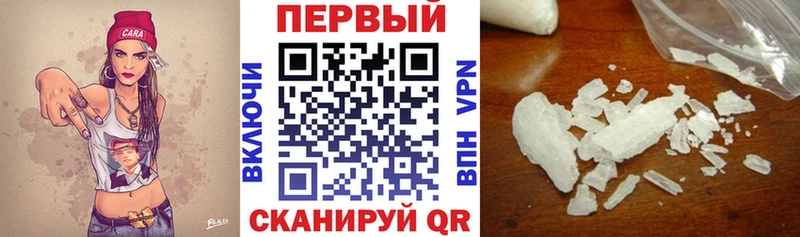 дарнет шоп  Чёрмоз  KRAKEN ТОР  АМФЕТАМИН Premium 