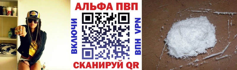 Alfa_PVP СК  это наркотические препараты  Чёрмоз 