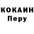 Кодеиновый сироп Lean Purple Drank Nick Cifuno