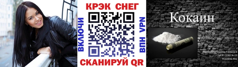 Кокаин 97%  Чёрмоз 