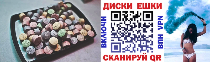 OMG ссылки  Чёрмоз  ЭКСТАЗИ круглые 
