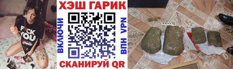 где можно купить наркотик  Чёрмоз  ГАШ Cannabis 