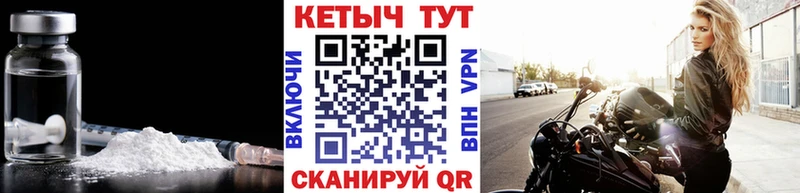 blacksprut ТОР  Чёрмоз  КЕТАМИН VHQ  как найти закладки 