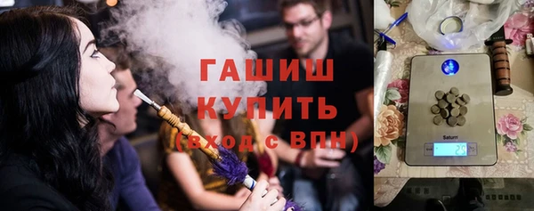 кристаллы Балабаново