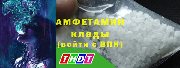кристаллы Балабаново