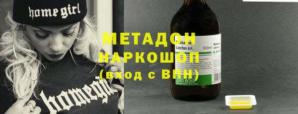 кристаллы Балабаново
