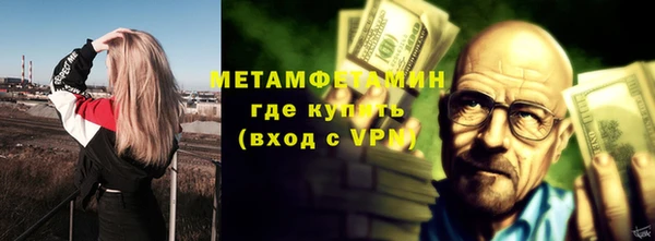 винт Баксан