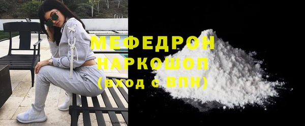 кристаллы Балабаново