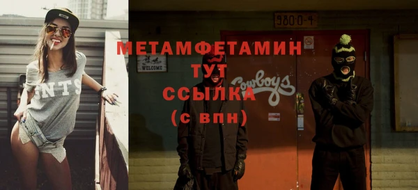 винт Баксан