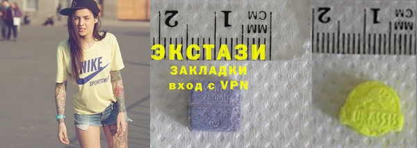кристаллы Балабаново