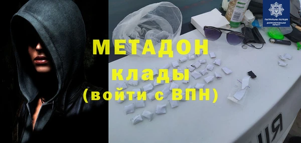 амф Балахна