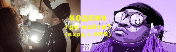 амф Балахна