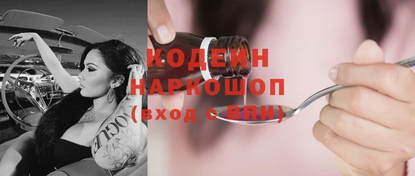 амф Балахна
