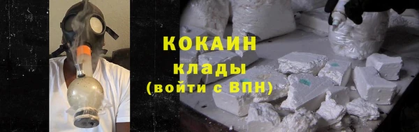 кристаллы Балабаново