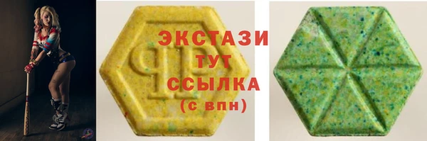 амф Балахна