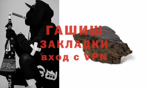 амф Балахна