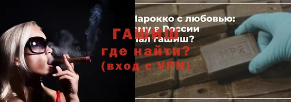 кристаллы Балабаново