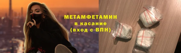 винт Баксан