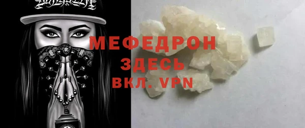 кристаллы Балабаново