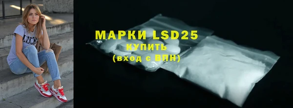 амф Балахна
