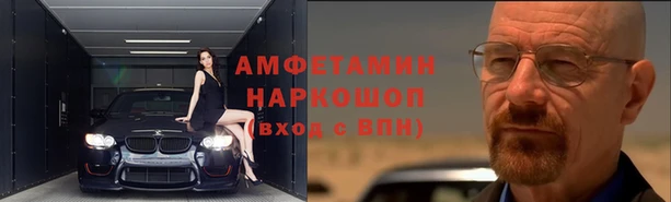 винт Баксан