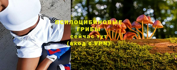 кристаллы Балабаново