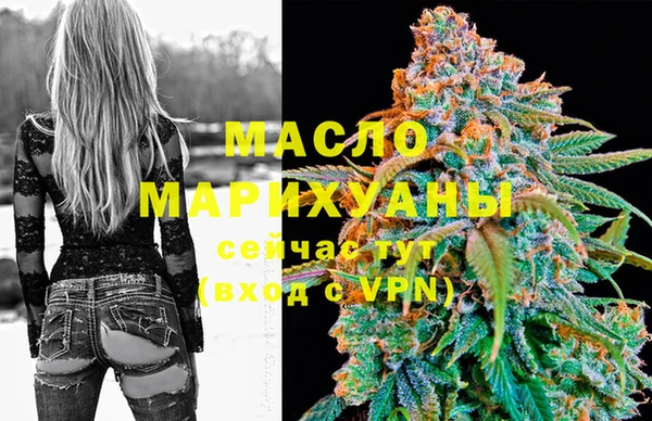 кристаллы Балабаново