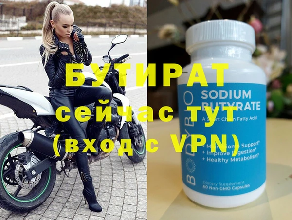кристаллы Балабаново