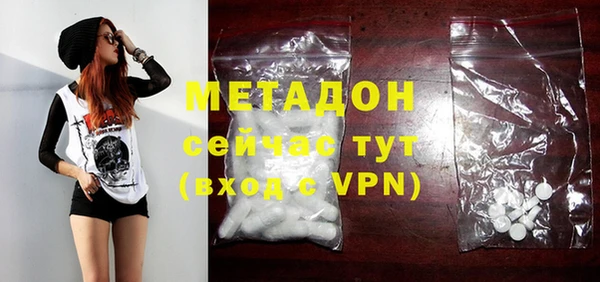 кристаллы Балабаново