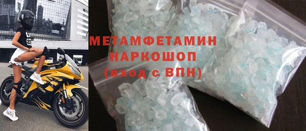амф Балахна