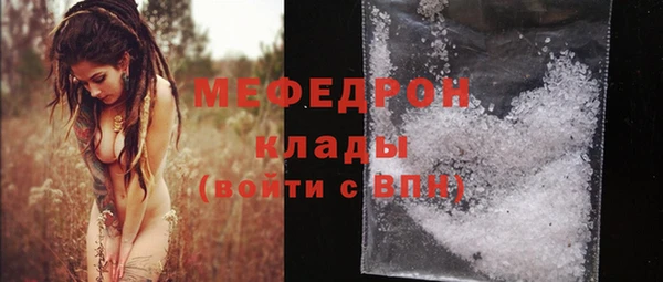кристаллы Балабаново