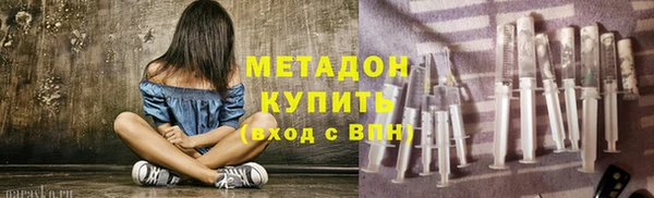 амф Балахна