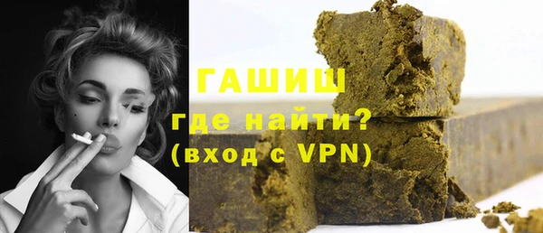 кристаллы Балабаново