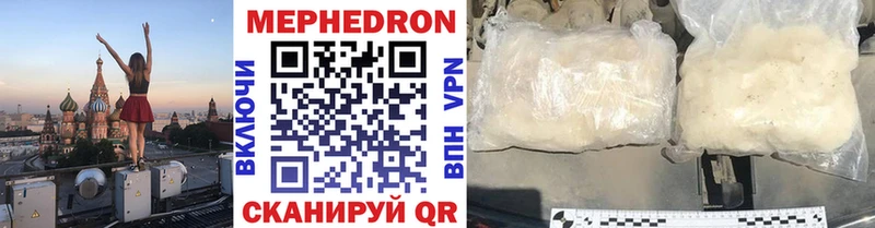 площадка клад  как найти наркотики  Чёрмоз  МЯУ-МЯУ кристаллы 