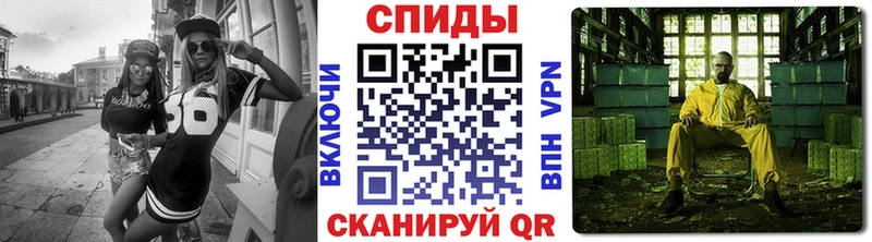 МЕТАМФЕТАМИН Декстрометамфетамин 99.9%  гидра онион  Чёрмоз 