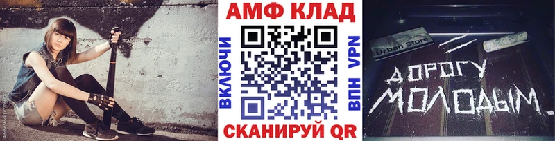 МЕТАМФЕТАМИН кристалл Чёрмоз