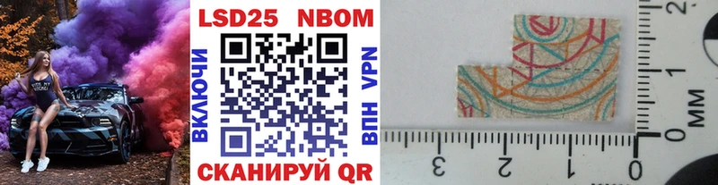 Наркотические марки 1,5мг  сколько стоит  Чёрмоз 