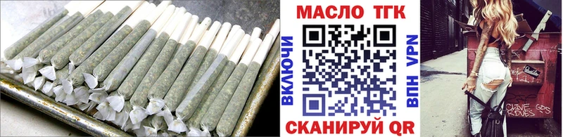 ТГК THC oil  как найти наркотики  Чёрмоз 